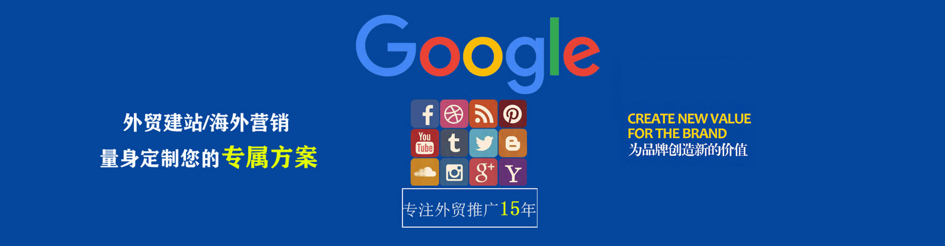 偏关百度运营推广