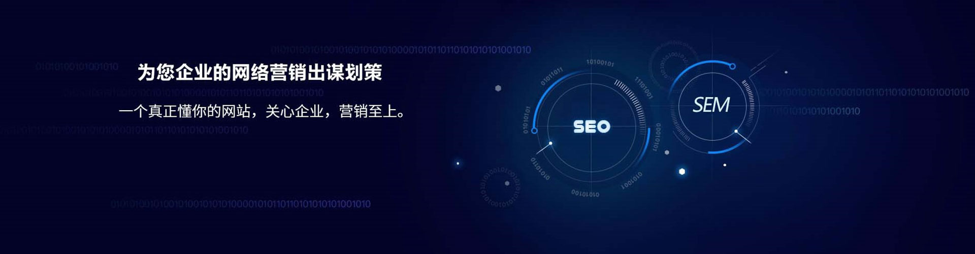 偏关百度竞价运营