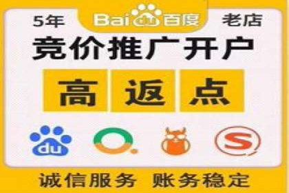 百度竞价排名的创新应用：企业营销新思路的探索